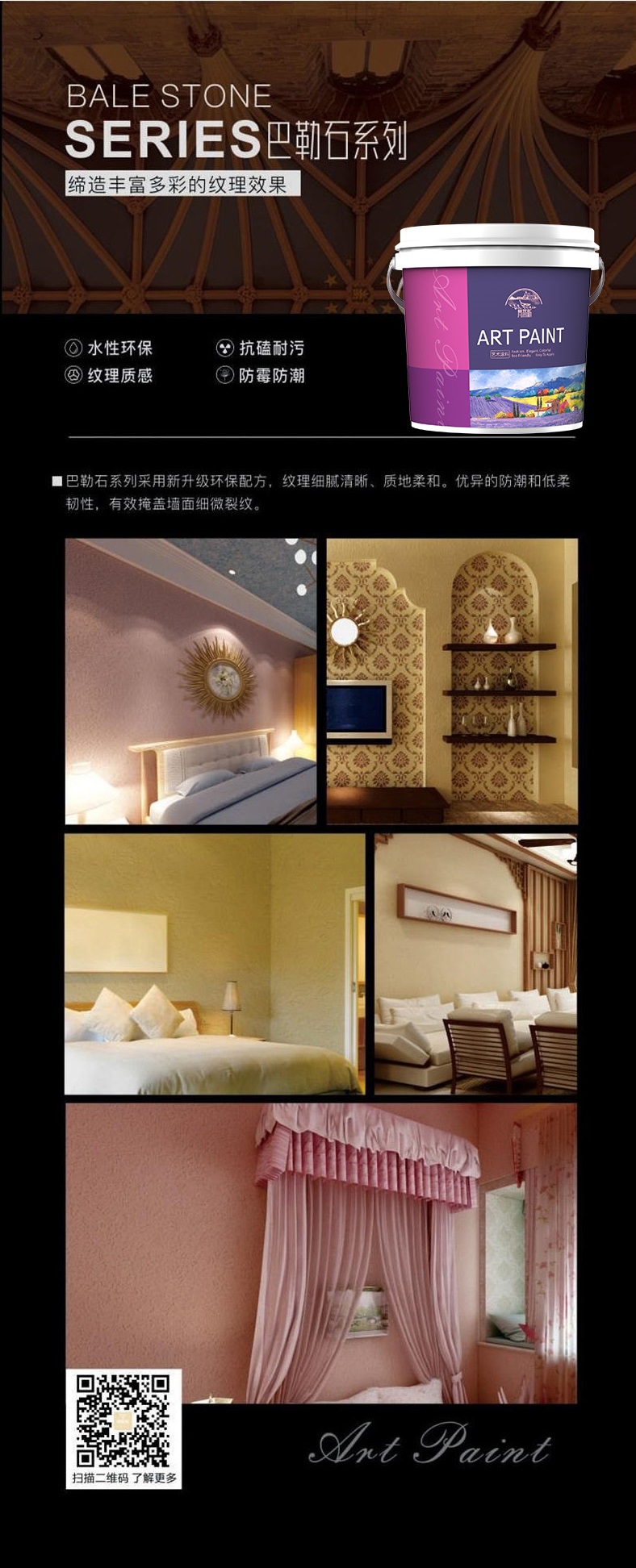 1604567992132133.jpg 巴勒石.jpg