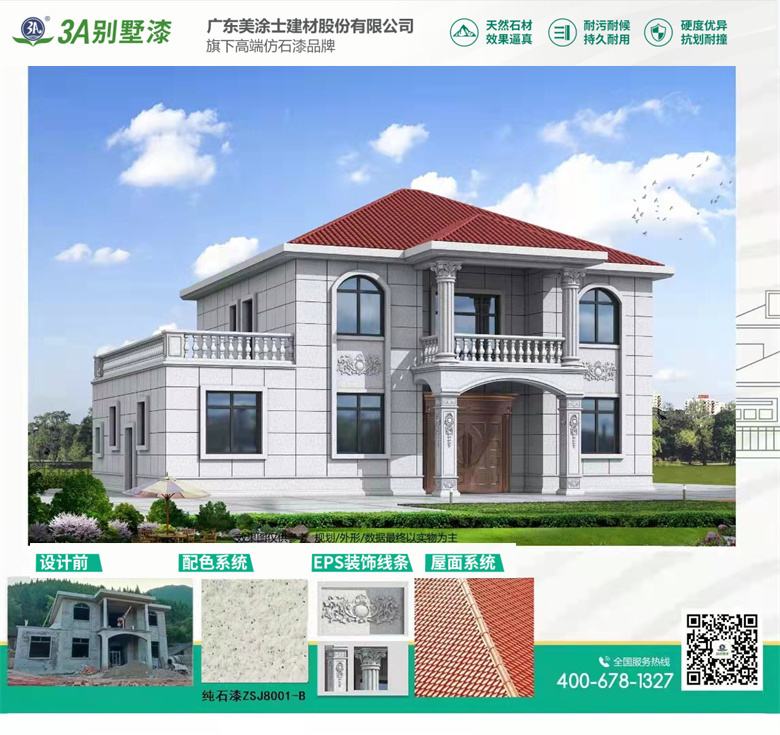 1669100151351011.jpg 微信圖片_20221122145017.jpg