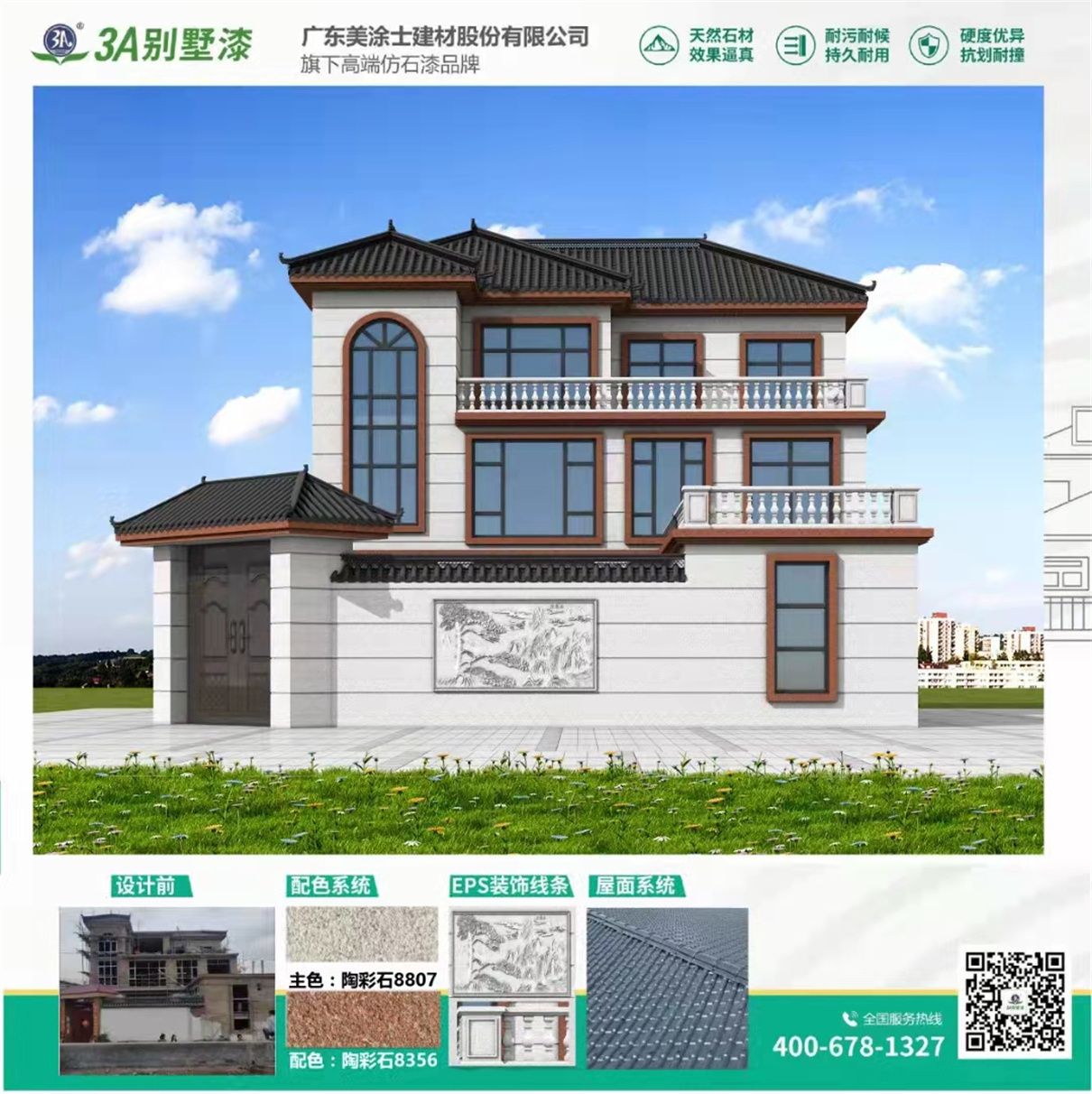 1683340959817535.jpg 微信圖片_20230506102426.jpg