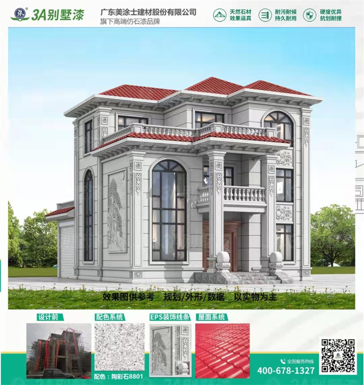 1683341027946292.jpg 微信圖片_20230506102434.jpg