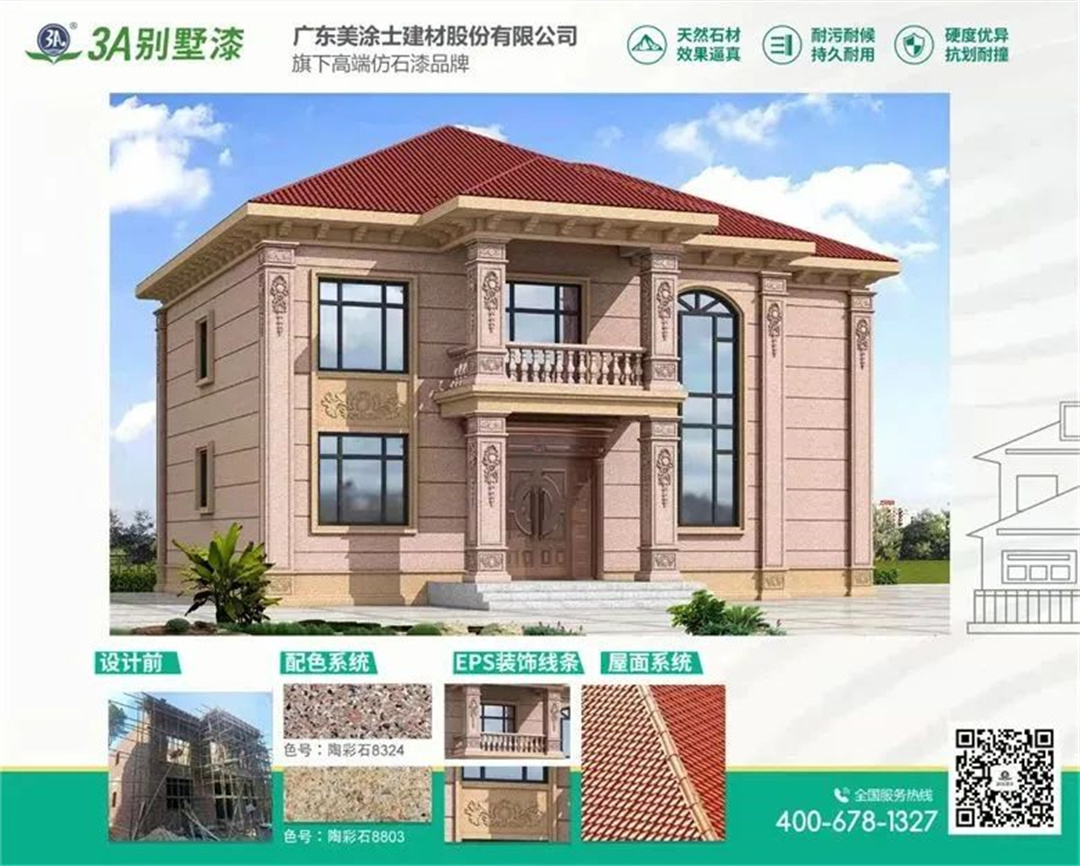 1746755279191511.jpg 640 (2).jpg