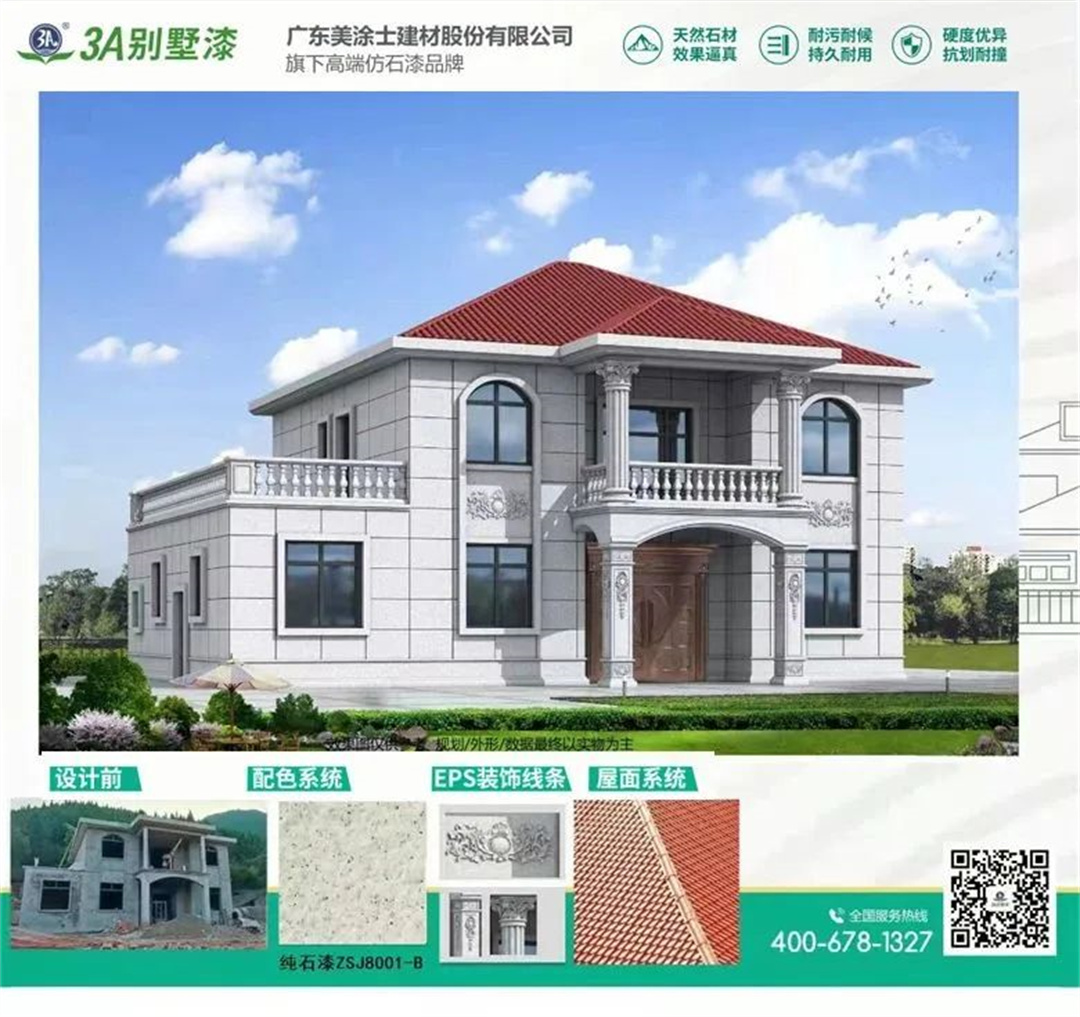 1746755481570429.jpg 640.jpg